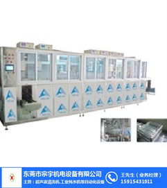 古董超聲波清洗機訂制 宗宇機電設備廠家直發