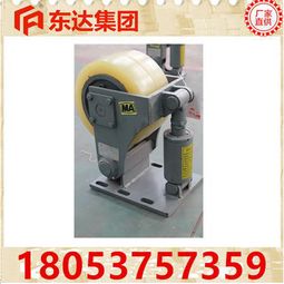 L系列滾輪罐耳報價與高清圖片 - 濟寧市東達機電有限責任公司